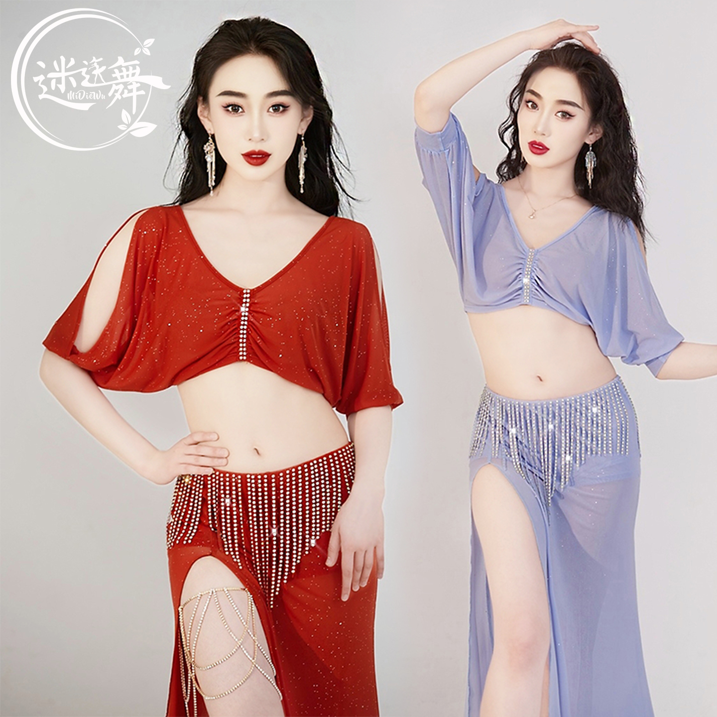 迷迭舞肚皮舞练功服夏季新款