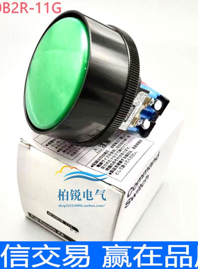 AR30B2R-11G/ Y/R/B外径72mm冲床大蘑菇头复位按钮开关 开孔30mm