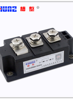 【正品椿整 】MDK250A 扁型  整流管 光伏防反二极管模块 MDK250A