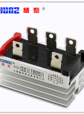 整 白SQL50A 1600V 三相整流桥 整流器桥式桥堆 带散热器大功率
