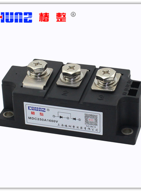 正品椿树 MDC250A 1600V扁型可控硅模块 整流管模块MDC250A-16