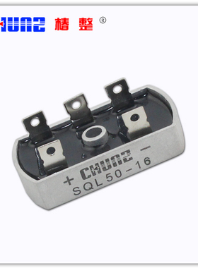 正品椿整 SQL50-16 三相整流桥SQL50-16 1600V 整流器 桥式桥堆