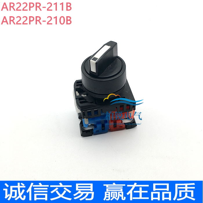 代替富士  AR22PR-211B 两档3档旋钮自锁选择开关 AR22-210B/320B