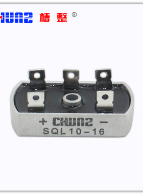 正品椿整 SQL10-16 三相整流桥SQL15-16 1600V 整流器 桥式桥堆