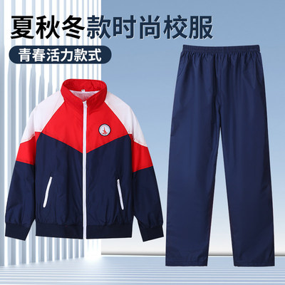 天台县平桥二中校服.天台