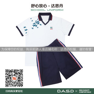 佛山市南海区南海资讯技术学院校服.