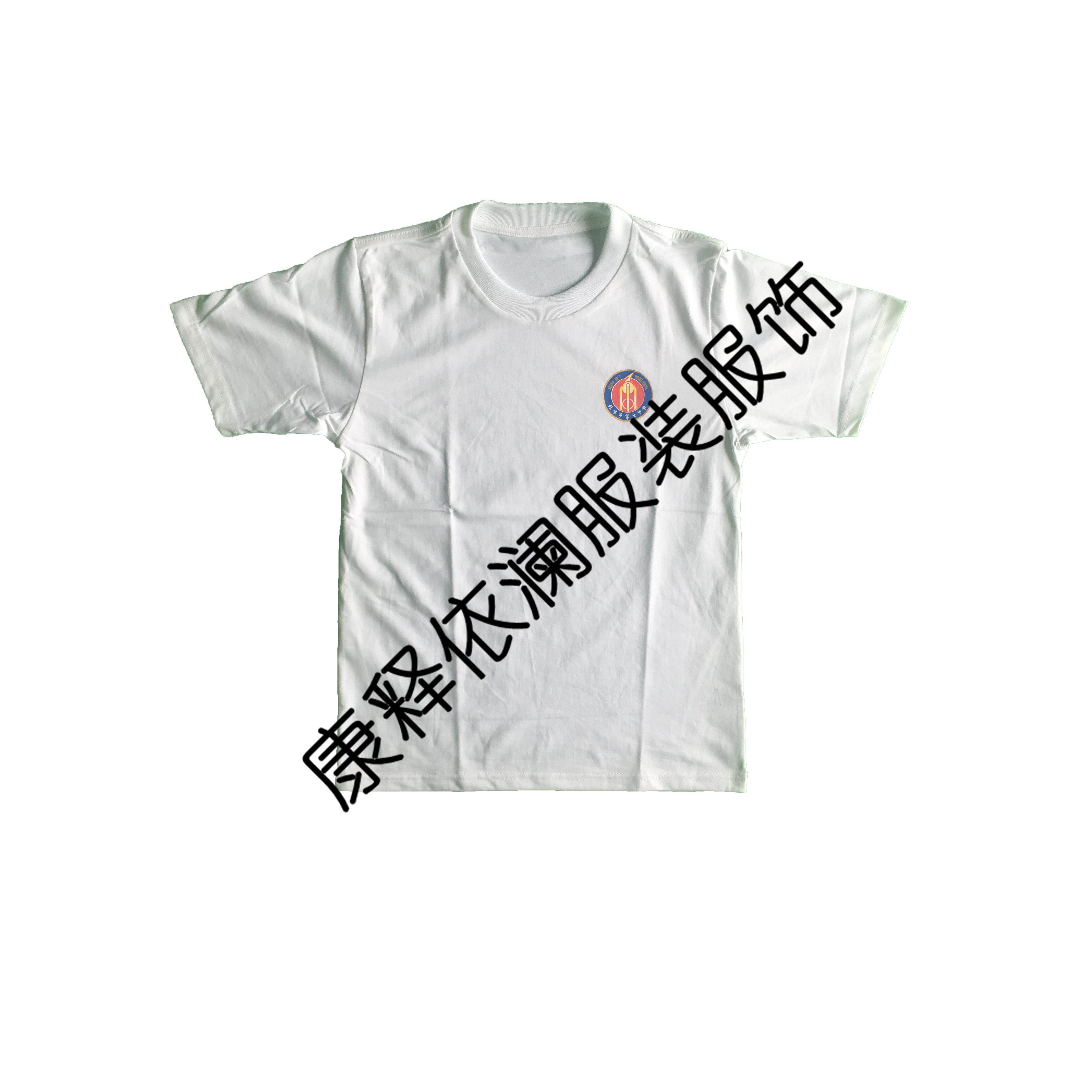 七中圆领衫.