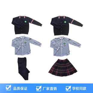 塘南中心小学英伦风正装校服.