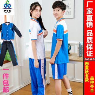番禺初中校服番禺区加厚加绒冬装男女生校服新款短袖T恤短裤长裤.
