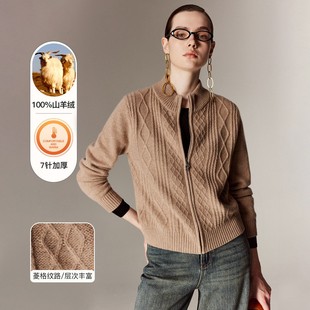 ET2F8070R 上衣 PALUOPO 帕罗