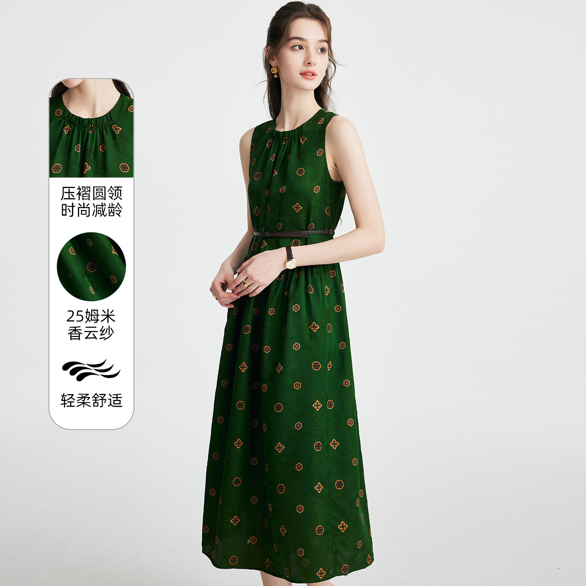 PALUOPO/帕罗桑蚕丝圆领连衣裙