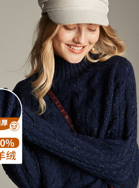 PALUOPO/帕罗山羊绒秋冬半高领绞花羊绒衫女ET20016R-A