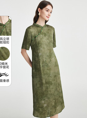 PALUOPO/帕罗立领国风盘扣提花妈妈装重磅真丝连衣裙ES250867Z