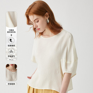 PALUOPO/帕罗圆领宽松纯色桑蚕丝冠乐绉短袖T恤女ES2F0727Z