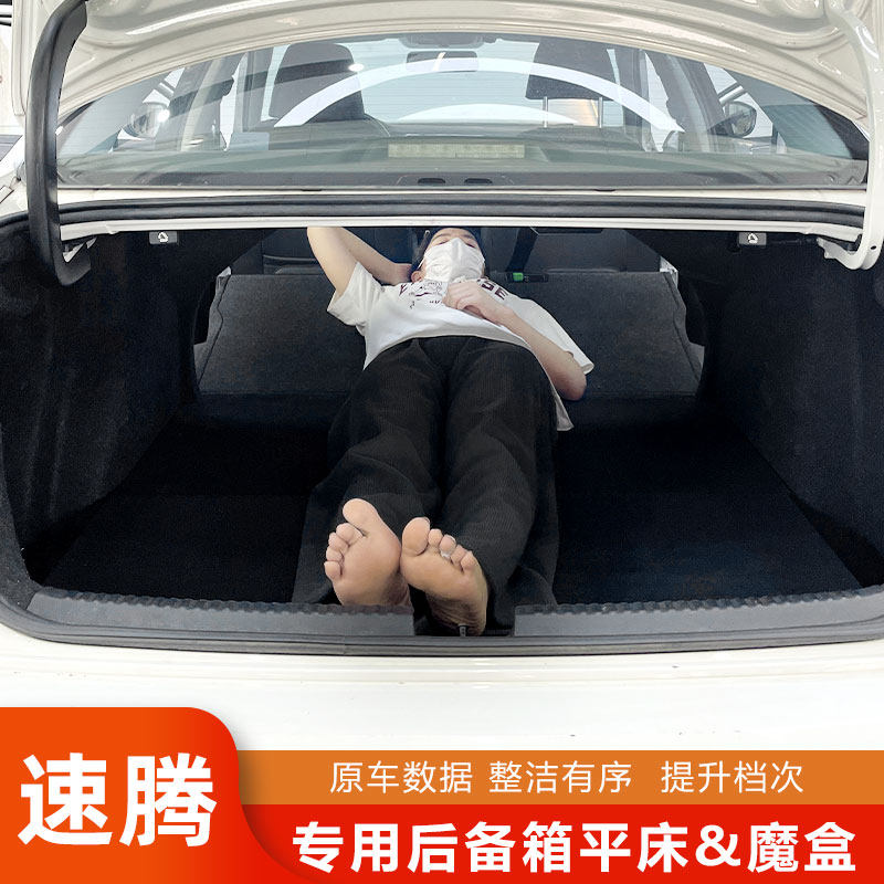 帕萨特后备箱储物盒后备箱找平