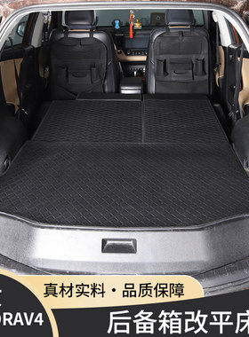14-19款RAV4荣放内置备胎款魔盒