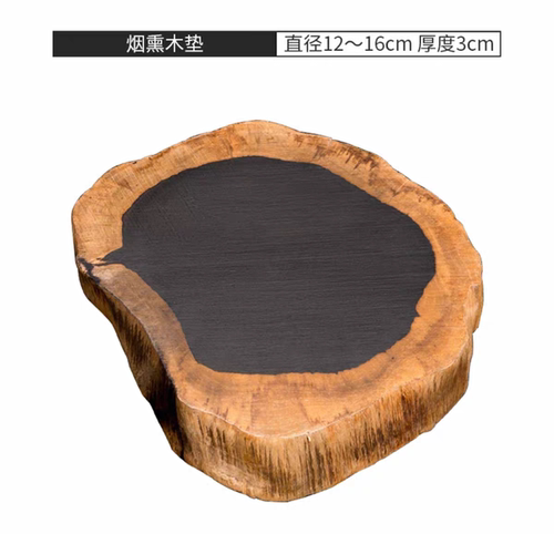 印尼苏拉威西烟熏木料 烟熏原木烟熏木块 珍贵原木杯垫