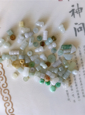 瑕疵珠次品缺损便宜保真翡翠a货