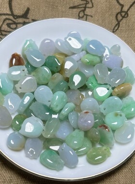 天然翡翠a货饰品宝宝别针玉石钱袋小福袋DIY手工编织手链脚链