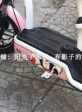 雅迪TDT1141Z米达电动车脚垫防水