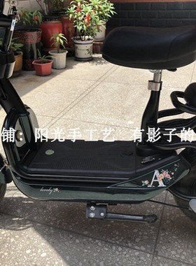 绿源L草莓LOK田园牧歌电动车脚垫皮子TDT17283Z踩脚踏板皮垫防水