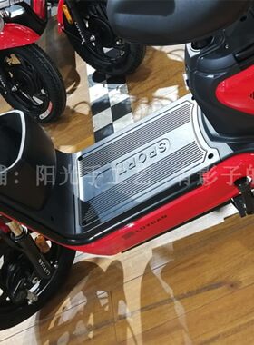 绿源金鹰FKB电动车脚垫防水