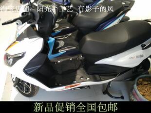 适用雅迪电摩S战威60电动车脚垫皮子PT-战速60脚踏板皮垫子72防水