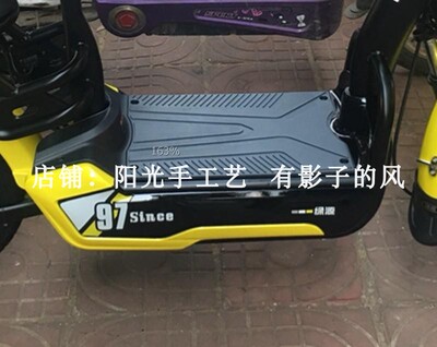 适用绿源电动车脚垫防水