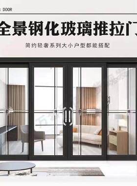阳台推拉门厨房推拉门