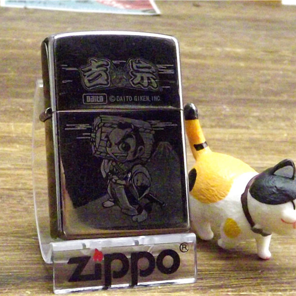 二手Zippo04年黑冰吉宗限量版正品原装打火机进口美国防风