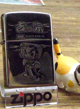 二手Zippo04年黑冰吉宗限量版正品原装打火机进口美国防风