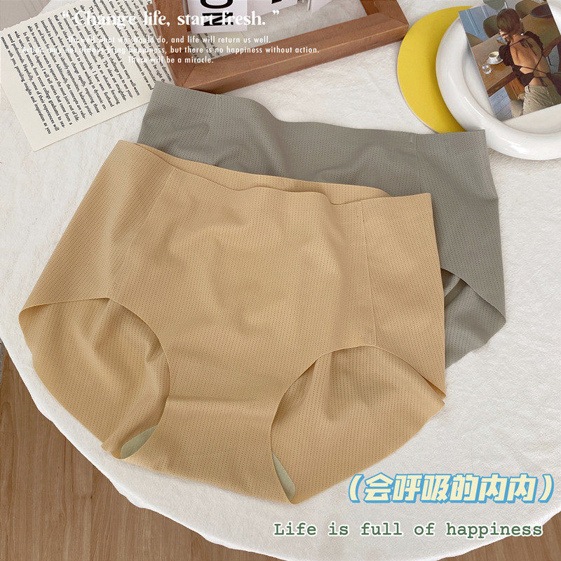 瑾朵儿冰丝内裤女士纯棉抑菌隐形无痕透气孔中腰少女日系可爱三角,女士内衣/男士内衣/家居服,平角裤,淘宝优惠券,粉丝福利购,淘宝优惠卷