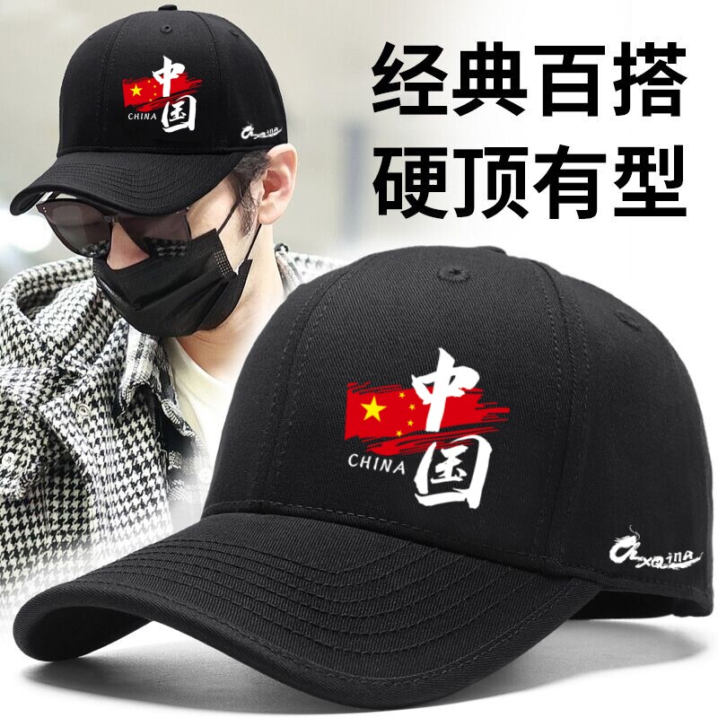 沃克华菲国潮大头围帽子男女四季胖子显瘦遮阳帽鸭舌帽运动棒球帽