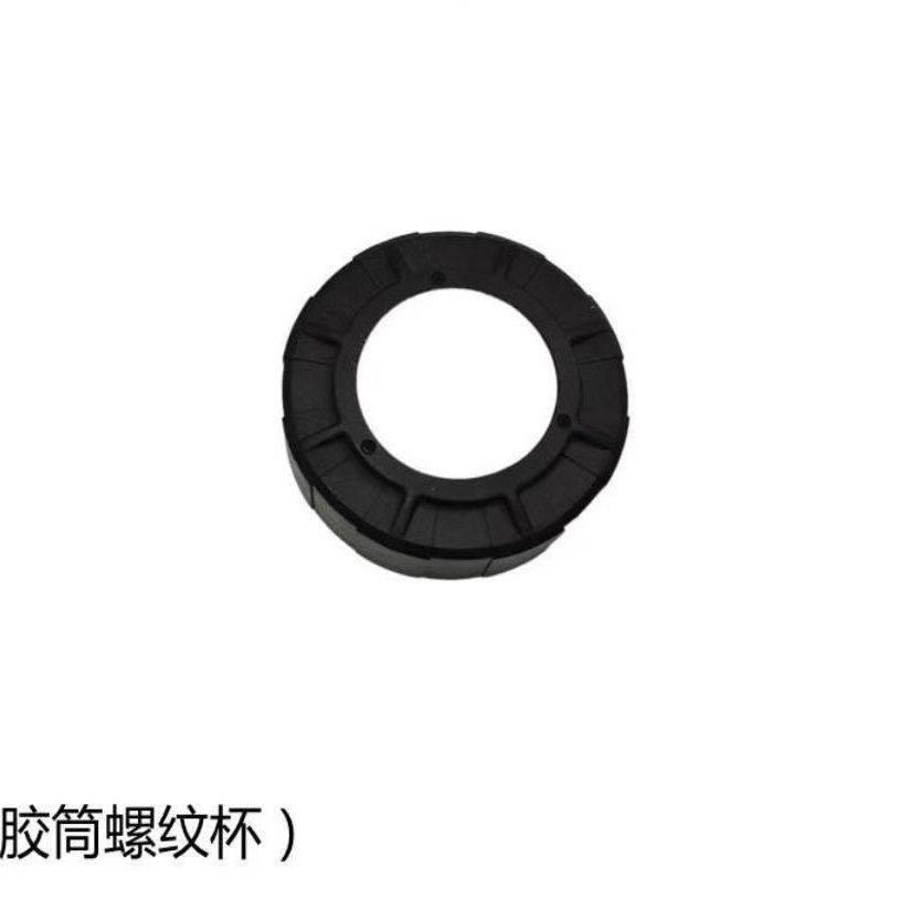 腾亚电动快速无级中速胶枪原厂配件螺纹杯胶桶盖子塑料图片