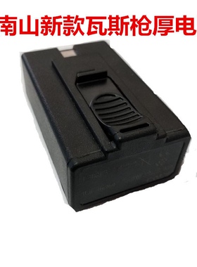 南山GCN40瓦斯枪原厂配件厚电池连发瓦斯枪充电器  适配器