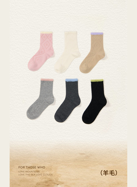 正品朴袜64156冬季保暖女绵羊毛袜中筒袜袜口毛边无骨时尚潮袜ins