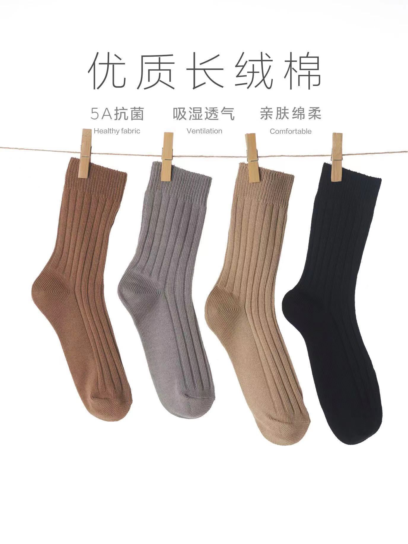 朴语抑菌男士粗针棉线高筒袜日系