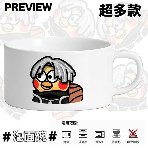 蔡徐坤ikun明星周边同款可爱陶瓷上班族学生宿舍泡面碗带盖带把