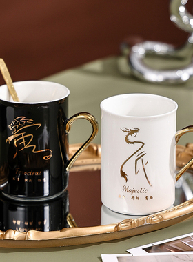 咖啡杯子十二生肖马克杯陶瓷带盖勺轻奢创意情侣水杯男女生礼盒装