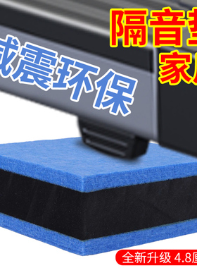 3隔音减震垫家用加厚静音垫跑步机隔音垫麻将机消音垫地毯垫子新