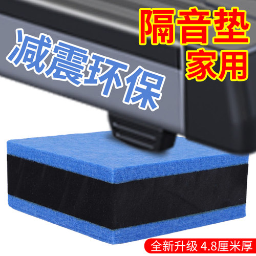 隔音减震垫家用加厚静音垫跑步机