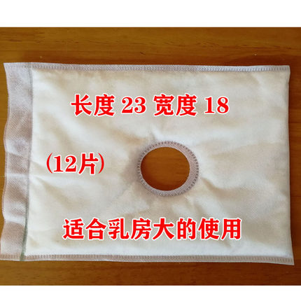 方形大型号芒硝回奶外敷袋断奶非神器涨奶退奶皮硝回奶宝芒硝粉贴