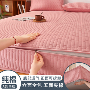 纯棉六面全包夹棉床笠床单床垫保护床套罩防滑拉链可拆卸四季通用