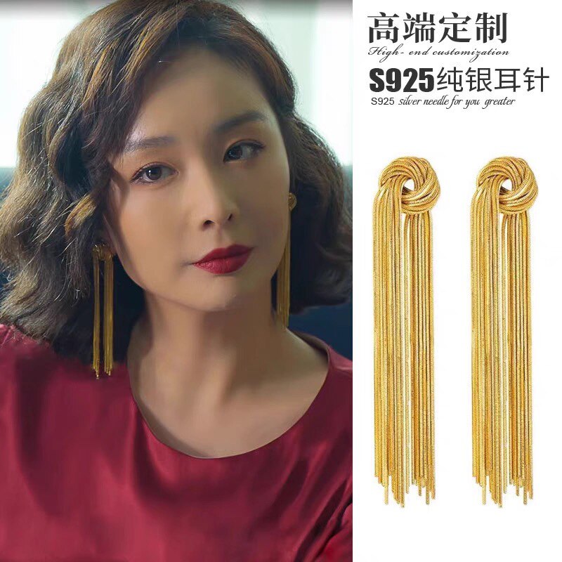 明星同款金色流苏925银镀金耳环小众个性高级感夸张金属打结耳饰