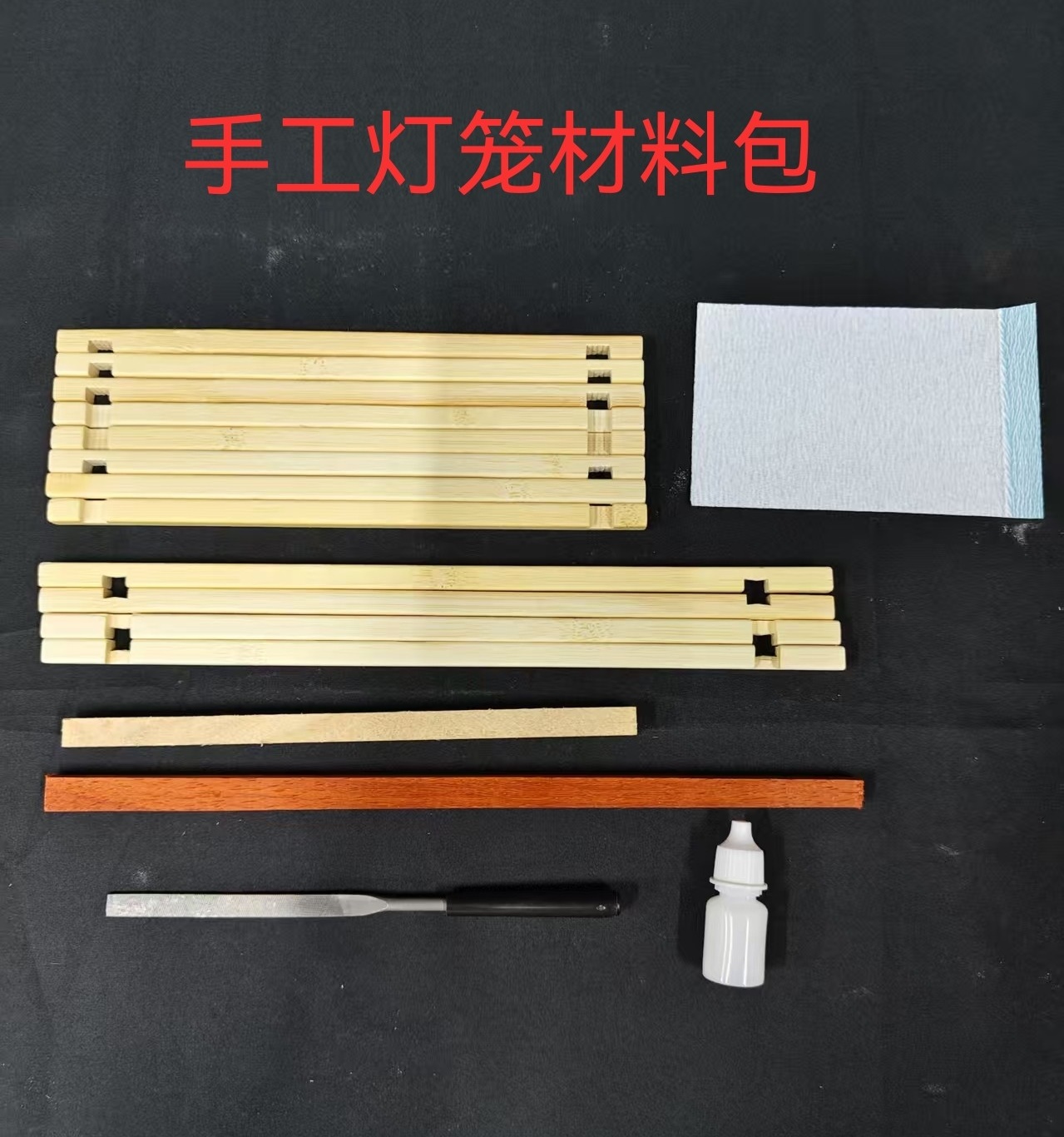 木工坊全榫卯灯笼支架可拆解团建木工研学手工课木质花灯材料包