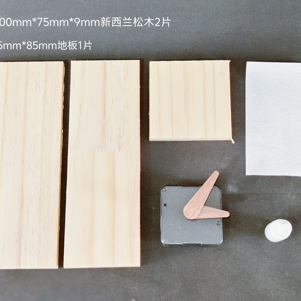 江浙沪手工笔筒半成品材料包幼儿园小学作业diy制作劳技课木工坊