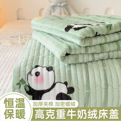 冬季加厚牛奶绒床盖三件套