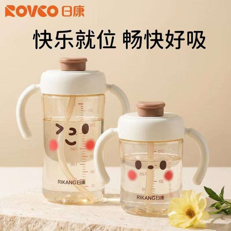 日康ppsu奶瓶儿童水杯卡通吸管杯透明带手柄宝宝学饮杯可爱牛奶杯