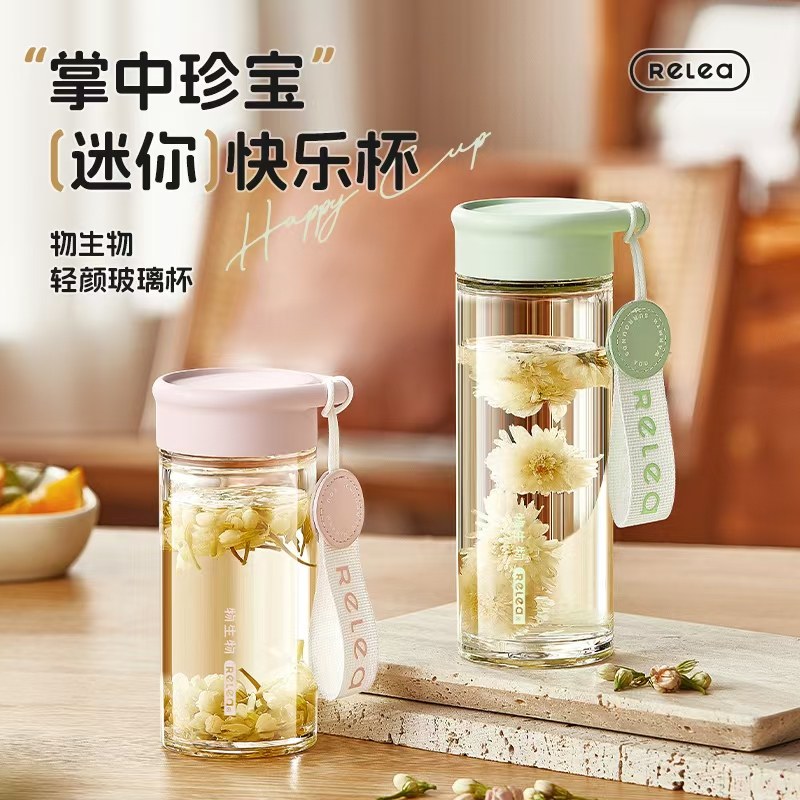 物生物高硼硅玻璃杯双层隔热耐热泡茶杯迷你便携水杯带提绳带茶隔,餐饮具,玻璃杯,淘宝优惠券,粉丝福利购,淘宝优惠卷