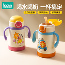 如山儿童保温杯宝宝吸管杯小月龄学饮杯奶瓶幼儿园316L不锈钢水杯